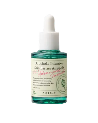 AXIS -Y ARTICHOKE INTENSIVE SKIN BARRIER AMPOULE 30ML