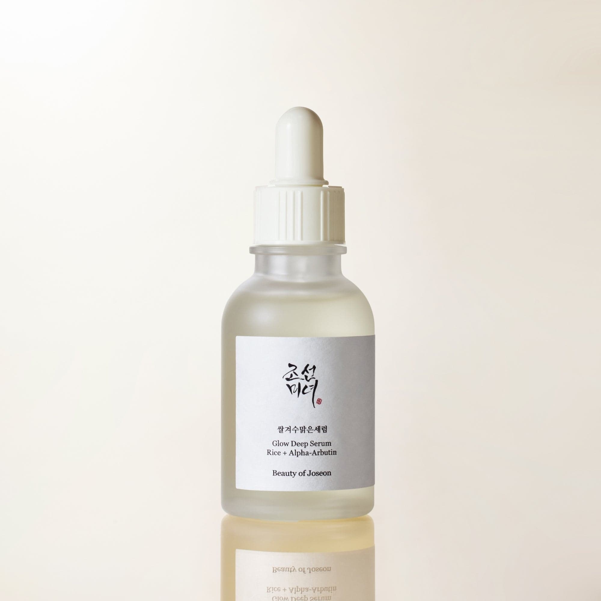 Beauty of Joseon Glow Deep Serum : Rice + Alpha-Arbutin, 1.01 fl. oz.(30ml) — photo 4