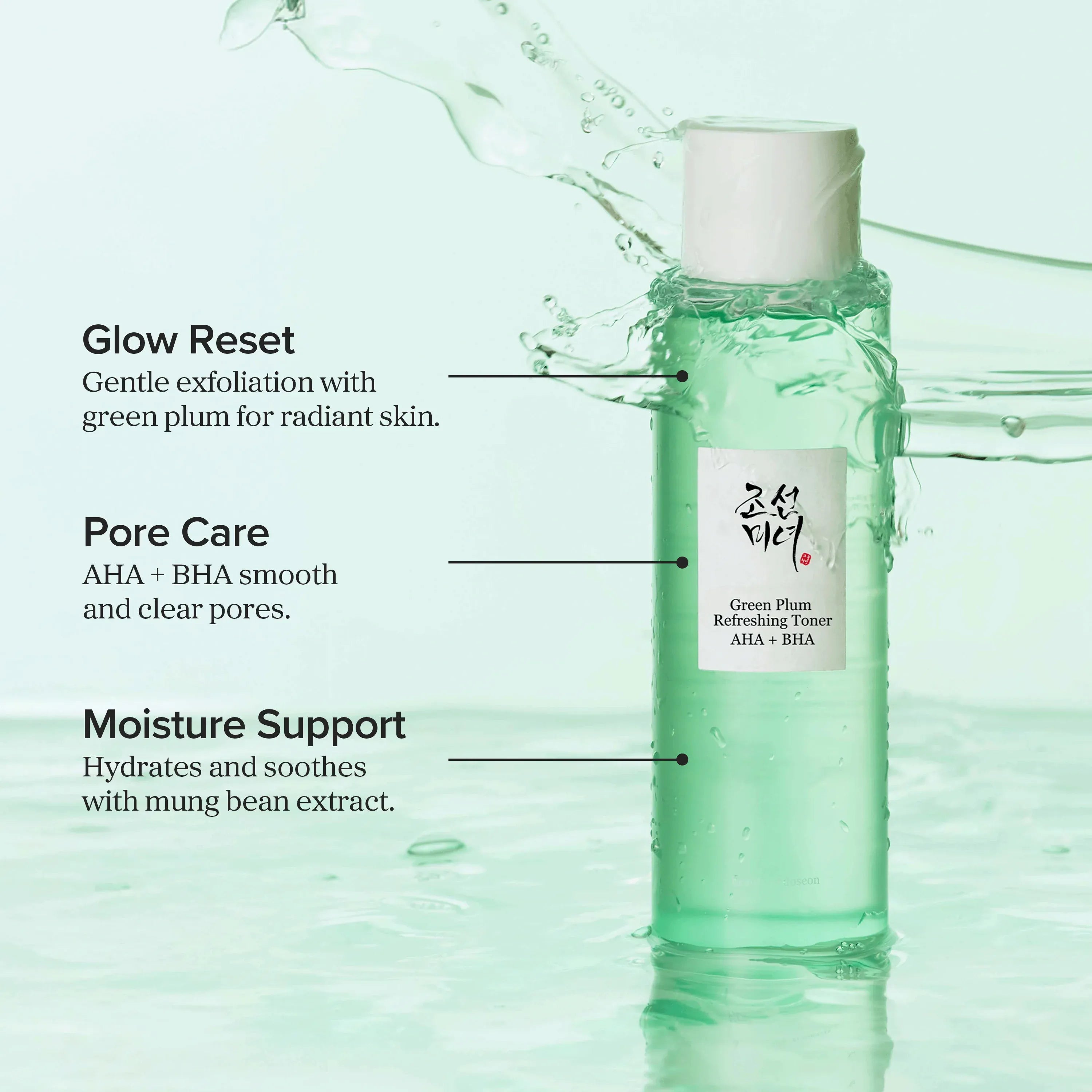 Beauty of Joseon Green Plum Refreshing Toner : AHA + BHA, 150 ml (5.07 FL. OZ.) — photo 3